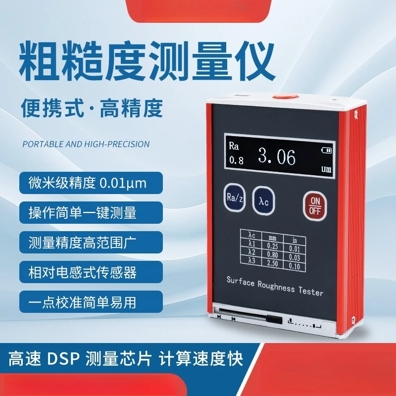 The new TR100 portable surface roughness tester offers high-precision handheld surface finish inspection.