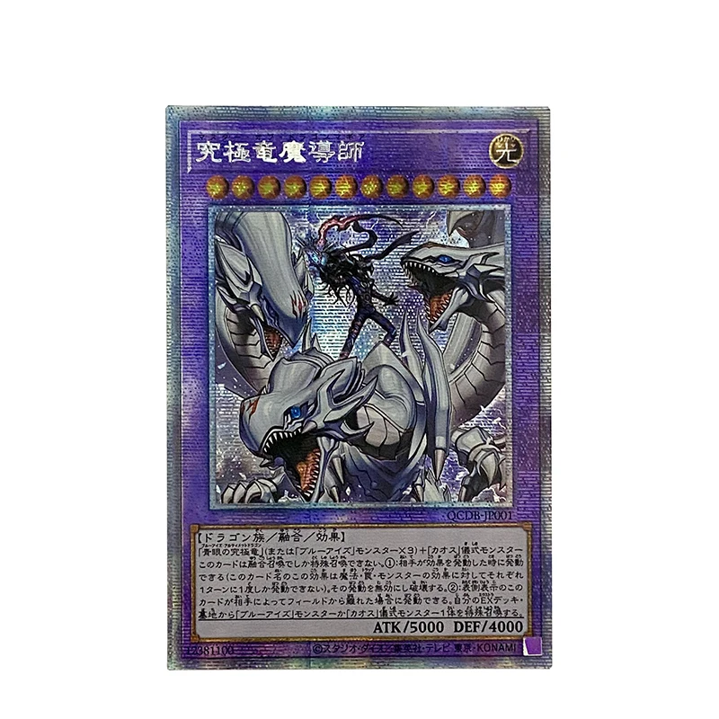 Yu-Gi-Oh! Collection DIY Proxy Cards Dragon Master Knight Dragon Master Magia Blue-Eyes White Dragon Card Toys Japanese Gifts