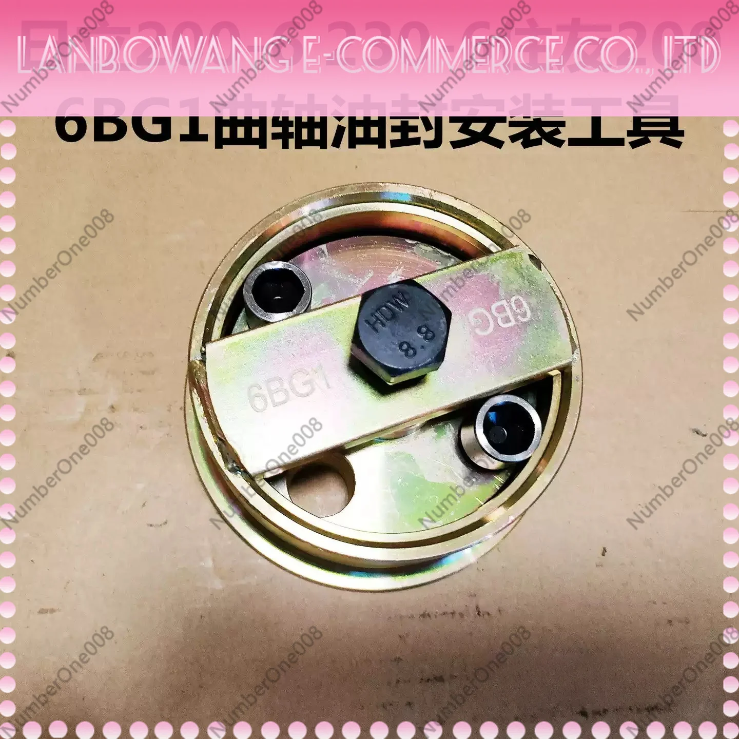4HK1 6HK1 Engine Crankshaft Front / Rear Oil Seal Installation Tool for Isuzu NQR Trucks
