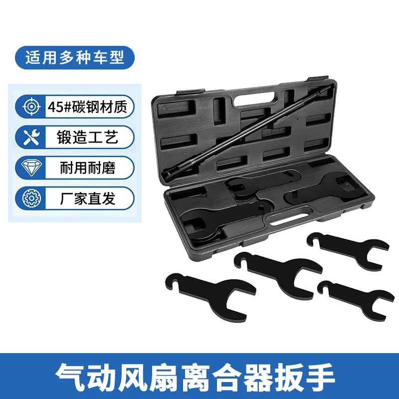 

For 8PCS Pneumatic Fan Clutch Wrench-43300 Removal Tool Kit Ford Automatic Repair Kit