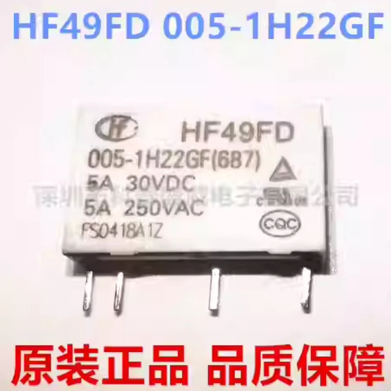 New original HF49FD/005-H22GF (687) (045) 4-pin relay 5A250VAC