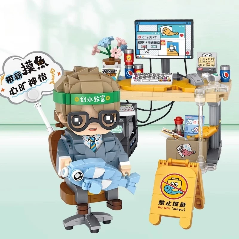 

SEMBO Internet Celebrity Scene House Building Blocks Children's Creative Assembly Toys Trendy Worker Model Desktop Ornaments