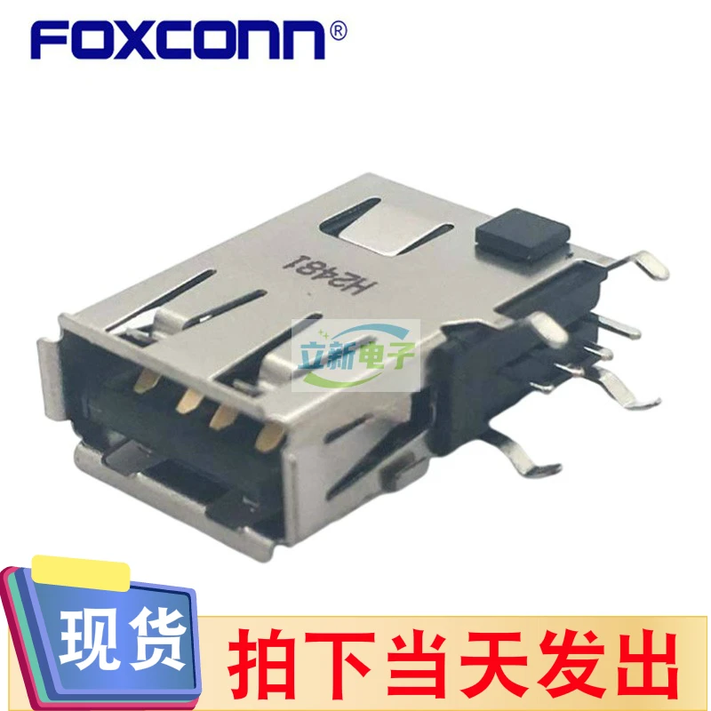 

Foxconn UB3119C-4SR1-4H Side Insert Flanging USB2.0 Connector Negative Direction