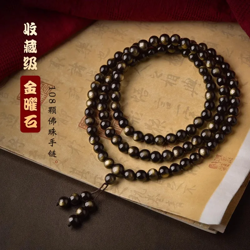 

Natural Gold Obsidian 108 Beads Multi-Circle Bracelet'S Eye