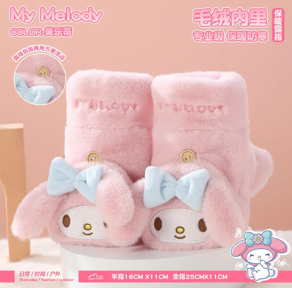 Kawaii الشتاء رشاقته قفازات دافئة بلدي ميلودي أفخم رفرف قفازات مطرزة سينامورول سانريو أنيمي لطيف مرحبا كيتي الفتيات هدية