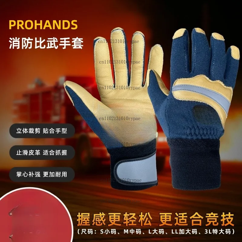Ultra-thin fire-fighting competition training gloves - snug fit, durable, deep blue color