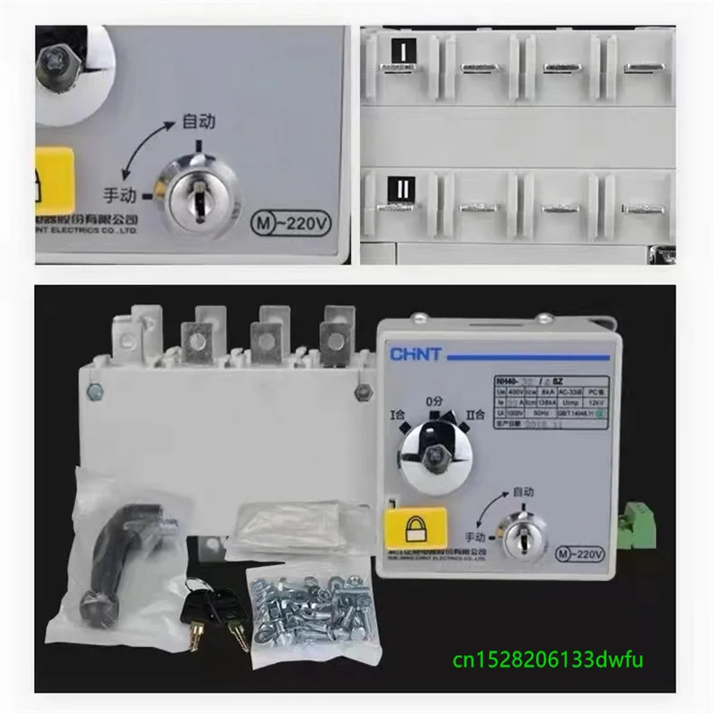 CHINT Dual-Power Double Power Automatic Transfer Switch NH40 NH42 Isolated PC Level FOUR 4 POLE Household 16A 32A 40A 63A 100A