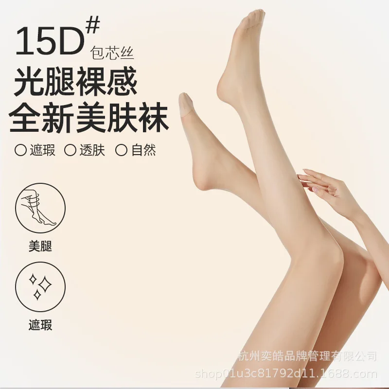 

Ультратонкие женские летние колготки телесного цвета из шелковой пряжи, больших размеров, черные, износостойкие, с защитой от зацепывания, с рисунком «ананас»