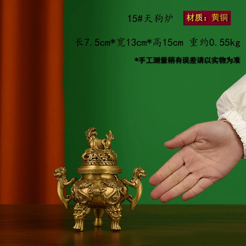 Copper Home Use, Kowloon For Indoor Burning, Taoist Incense Burner, Antique-Style Larg