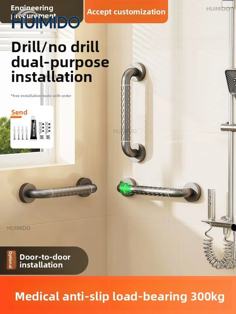 Gun gray toilet handrail for the elderly anti-drop safety toilet power railing bathroom toilet disabled handle