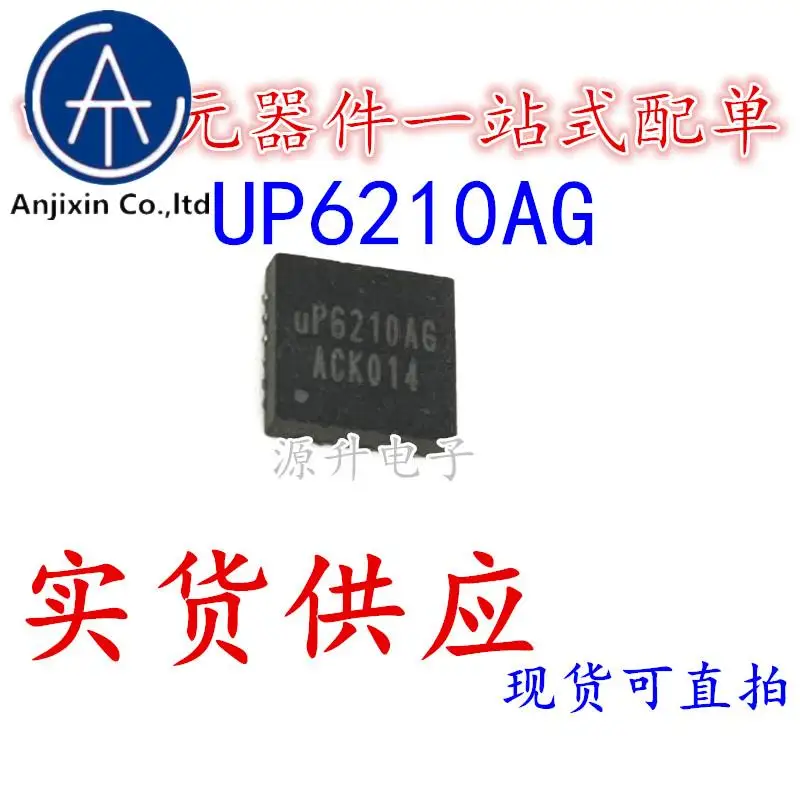 10PCS 100% orginal nova UP6210AQAG UP6210AG UP6210 CPU chip de potência QFN24