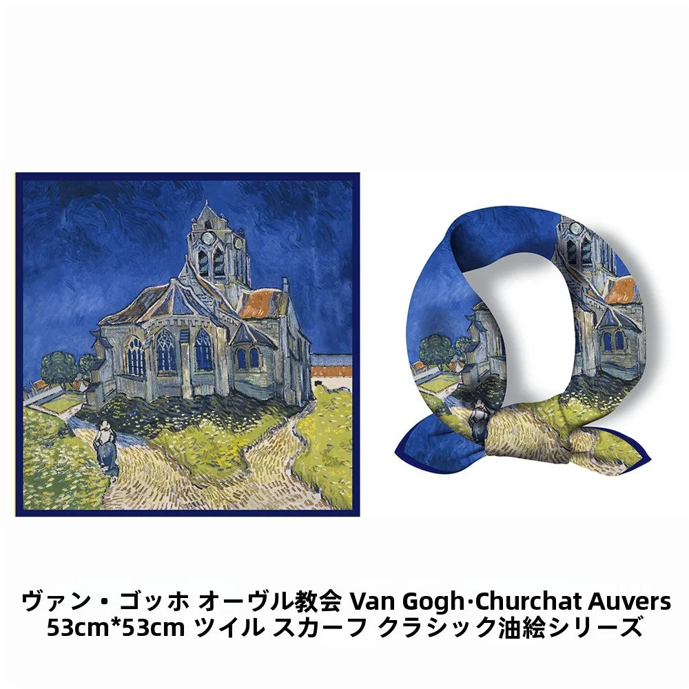 novo-lenco-decorativo-de-53cm-com-pintura-a-Oleo-de-van-gogh-lenco-quadrado-pequeno-de-seda-twill-para-mulheres-acessorio-de-moda