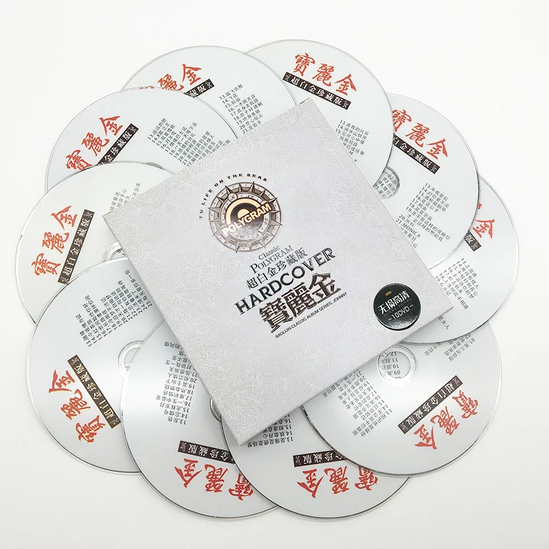 정품 자동차 DVD 노래방 클래식 광둥어 구곡 비디오 음악 10 DVD