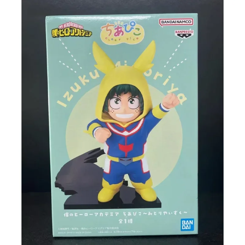 

[Original Genuine] In Stock Bandai Banpresto My Hero Academia Midoriya Izuku Childhood Ver Figure Model Collector Figurine Toys