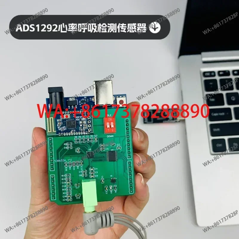 ADS1292 digital ECG module ECG front end, respiratory heart rate impedance acquisition, microcontroller development kit