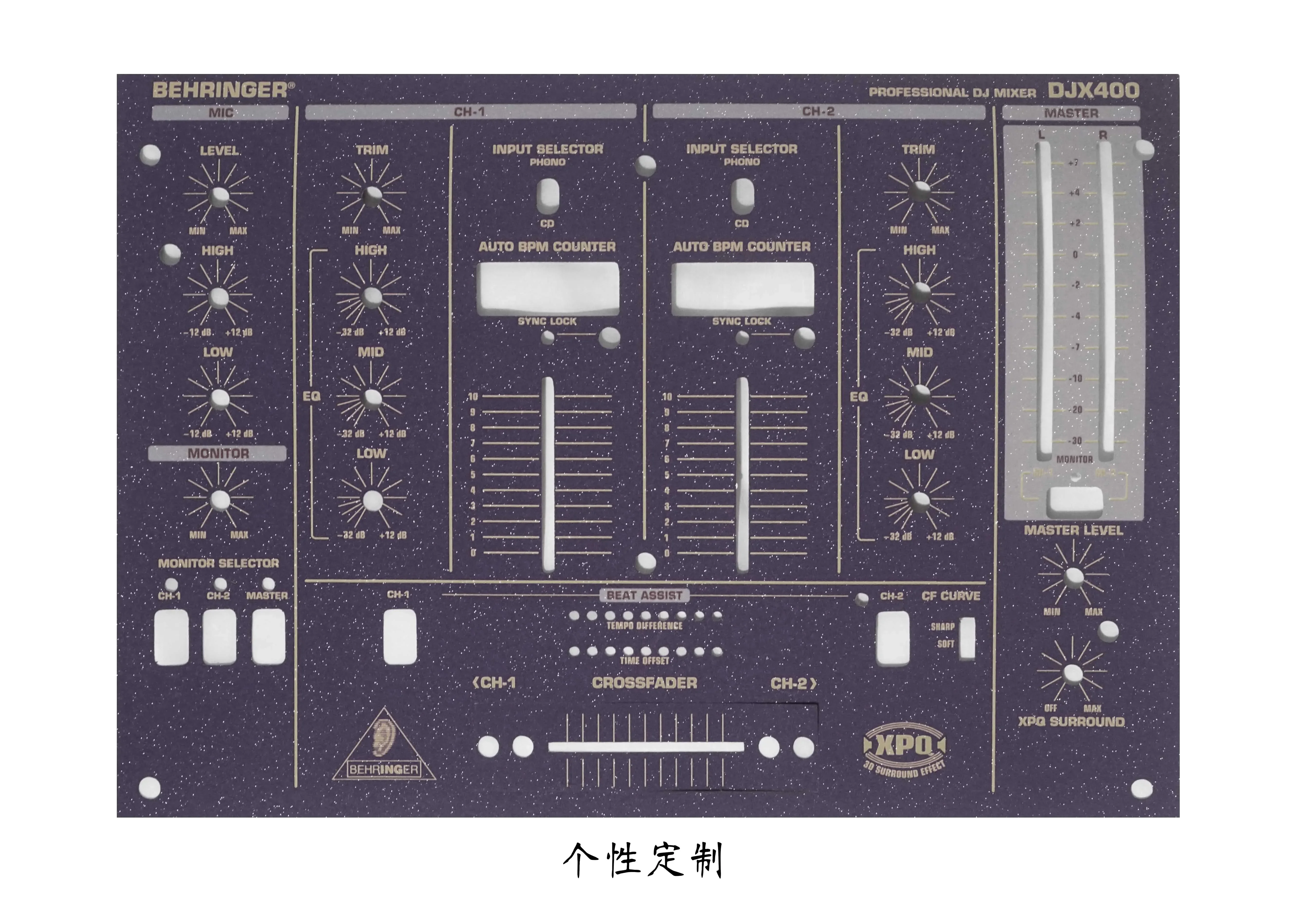 

DJX400 skin mixer panel protective film, new colorful film, customizable