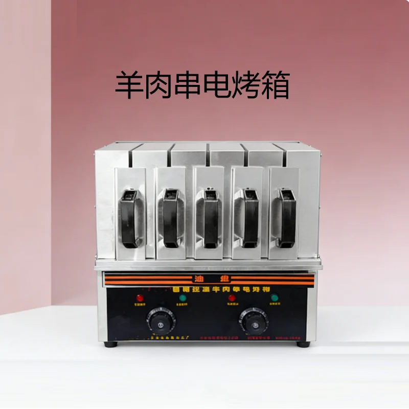 

Электрический гриль для кебаба, японский аппарат для приготовления якитори, лучший продаваемый аппарат для мясных шашлыков