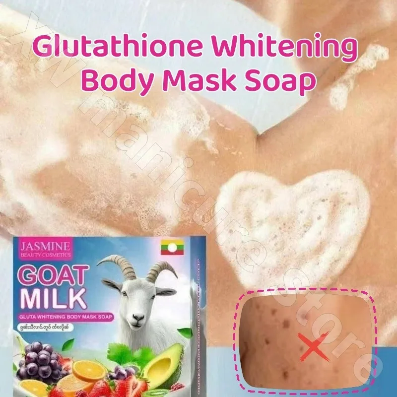 

Glutathione Brightening Body Mask Soap Moisturizing Moisturizing Brightening Skin Tone To Improve Dull Oil Acne Skin 100g
