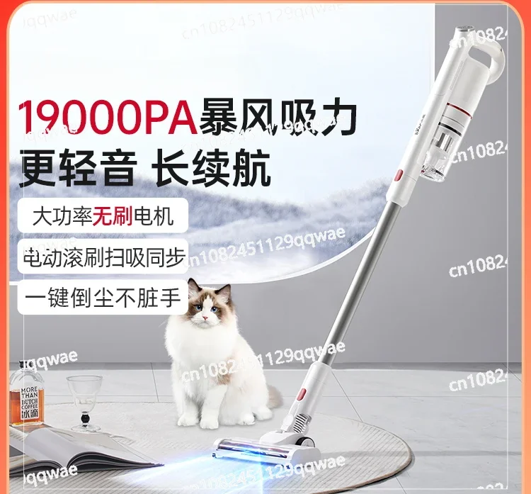 Vacuum Cleaner Household Large Suction Hand-held Soft Sound Mite Remover Vacuum Cleaner Mite Remover Pet Cat Hair