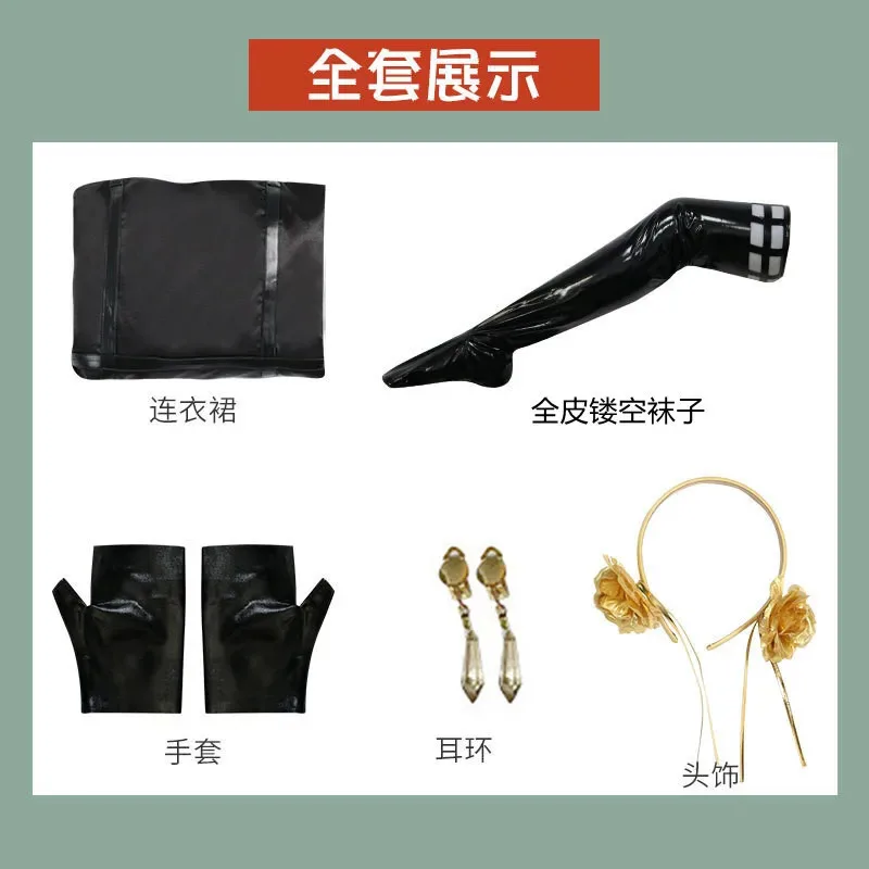 Anime Yor Forger Parrucca Cosplay Abito Abito Assassino Gotico Nero Rosso Gonna Outfit Uniforme Yor Briar Orecchino Capelli Lunghi