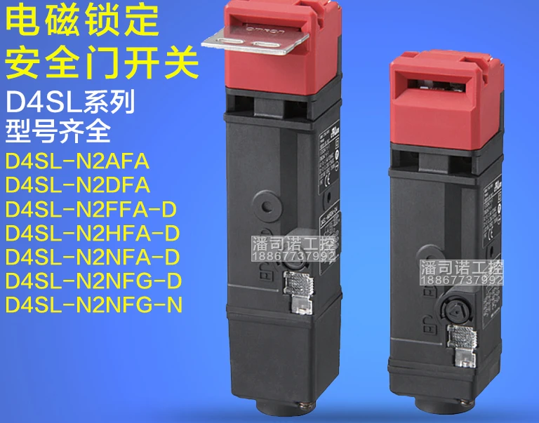 New electromagnetic mechanical safety door lock D4SL-N2NFA FFG N2HFA N2AFA N2DFA-DN4 switch