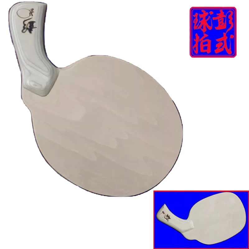 

Irregular Shape Table Tennis Racket Unique Style Ping Pong Blade With Thin Carbon Layer Wooden Structure Profession Grade Racket