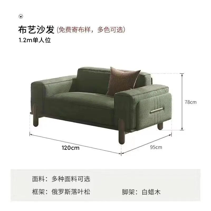 Sofa flannel tofu cubes three-person Italian minimalist solid wood corduroy fabric sofa