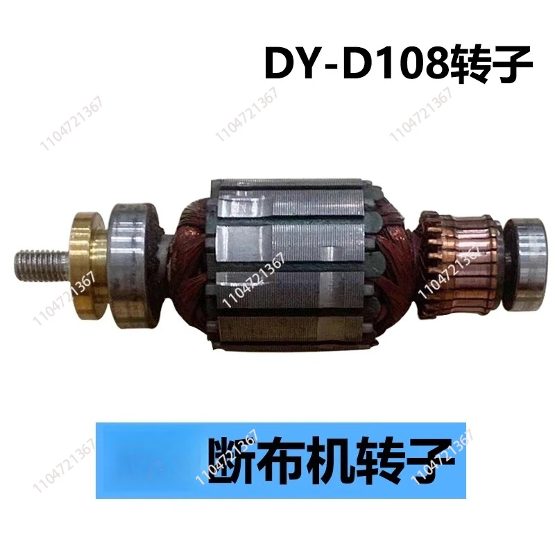 

Cloth Breaker Rotor DY-D108 Rotor/Stator, Cloth Breaker Parts