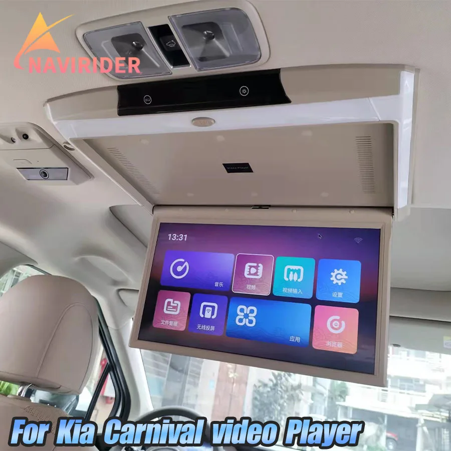 11.6'' For Kia Carn… - image