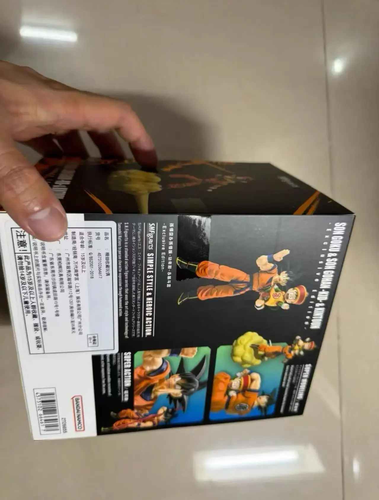 Bandai SHF Sun Wukong Sun Wuhan's Childhood Somersault Cloud Father and Son Set Limited Dragon Ball Super Moving Anime Series