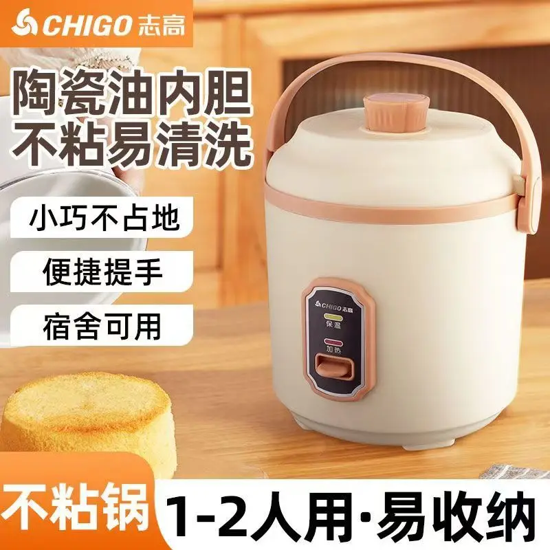 

Rice cooker household mini small 3L old-fashioned smart multi-function multifunctional rice cooker