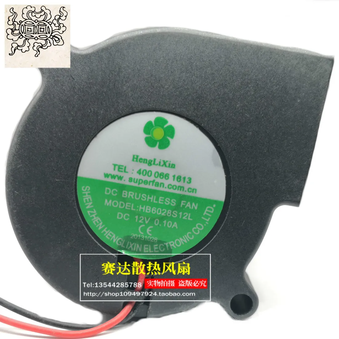 

Jinlingge для HengLiXin 6028 12 В 0,10 А HB6028S12L вентилятор охлаждения