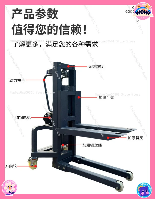 

Малый электрический портативный погрузчик-транспортировщик со съемными вилами для погрузки/разгрузки авиационного оборудования и сценического оборудования