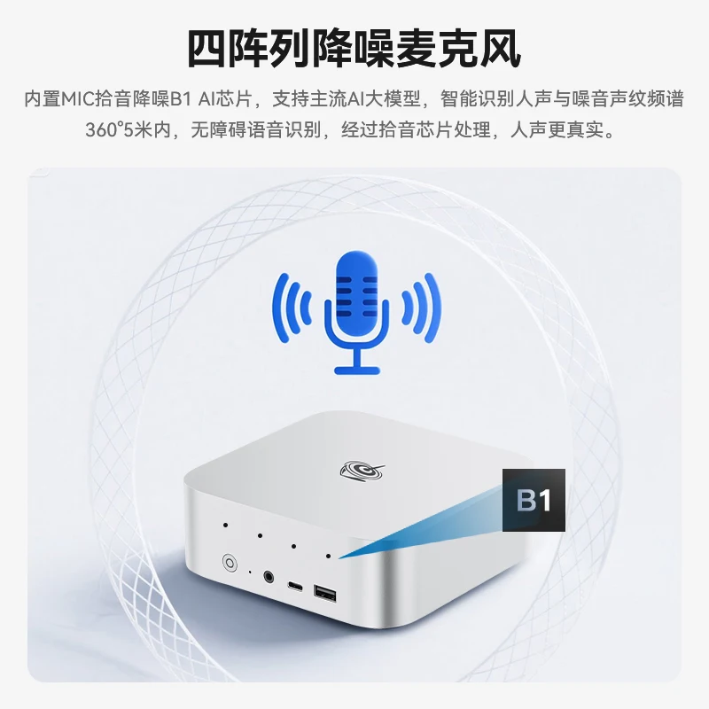 SER9 Pro Mini Computer AMD Ryzen 7 H 255 8-core 16-thread Silent Gaming, Office and Design Computer Mini Computer