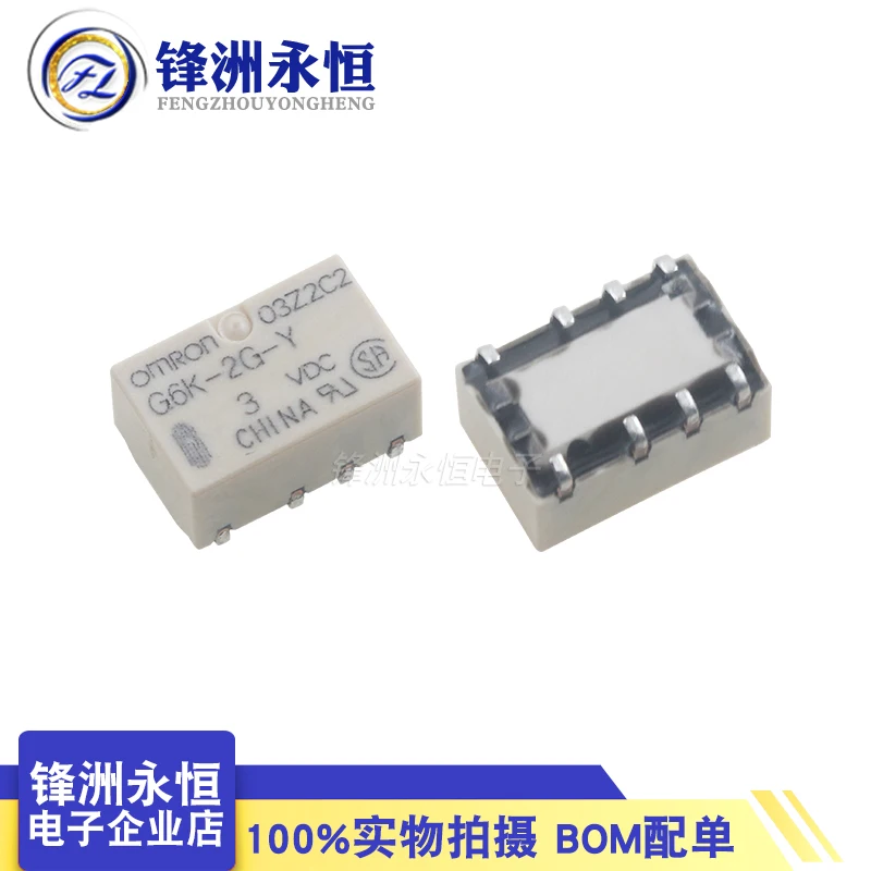 

Imported original G6K-2G-Y-3VDC signal small relay