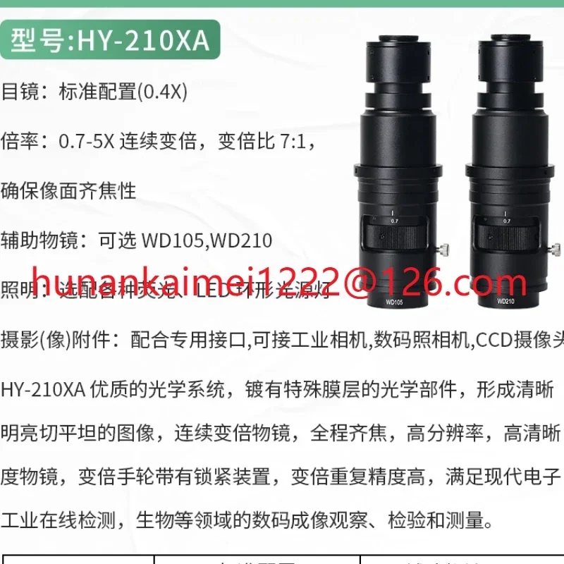 

high quality Optical Multiple 0.7-5x Continuous Zoom 120 Times 180 Zoom Microscope C Interface