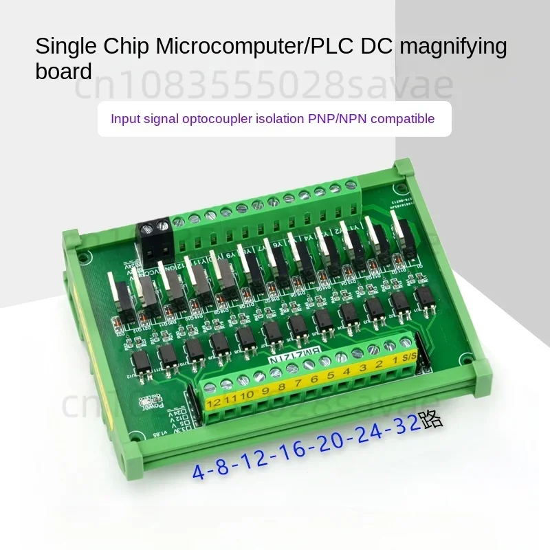 IO card single chip microcomputer PLC DC amplification board PNP to NPN optocoupler isolated solid state relay transistor output