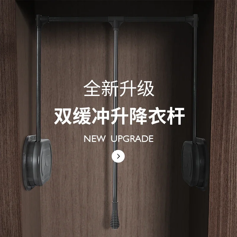 Cloakroom pull-down clothes rod wardrobe hardware accessories wardrobe telescopic clothes rod wardrobe lifting clothes hanger