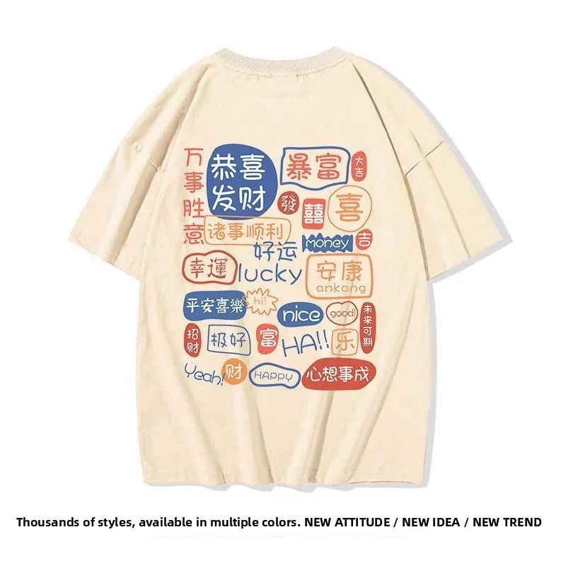 

Creative ort Sve Ice Silk T-irt Couple New Year Birthday Wi to Become Rich Trendy Brand Tagkita Polyester Fiber roun...