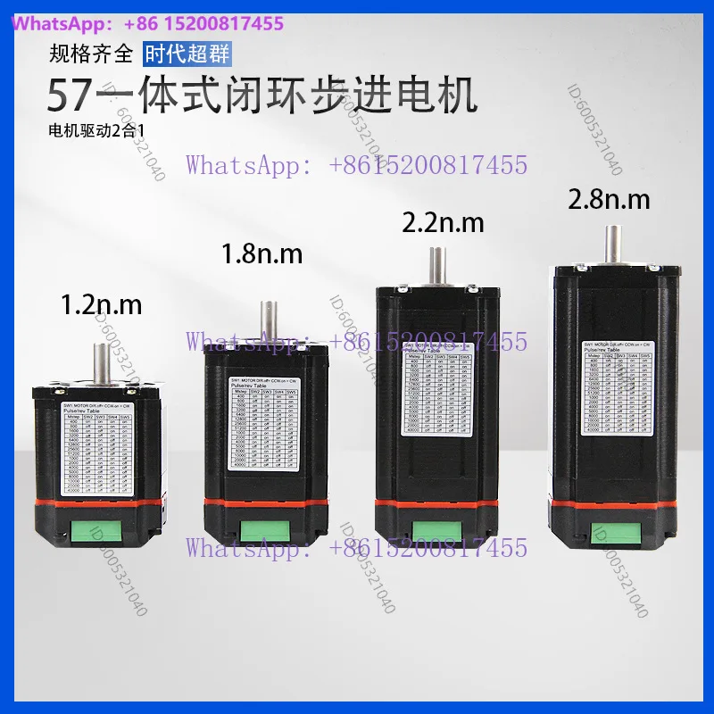 57 closed-loop stepper motor integrated closed-loop 1.8/2.2/2.8 n.m high-speed motor 1000 line encoder