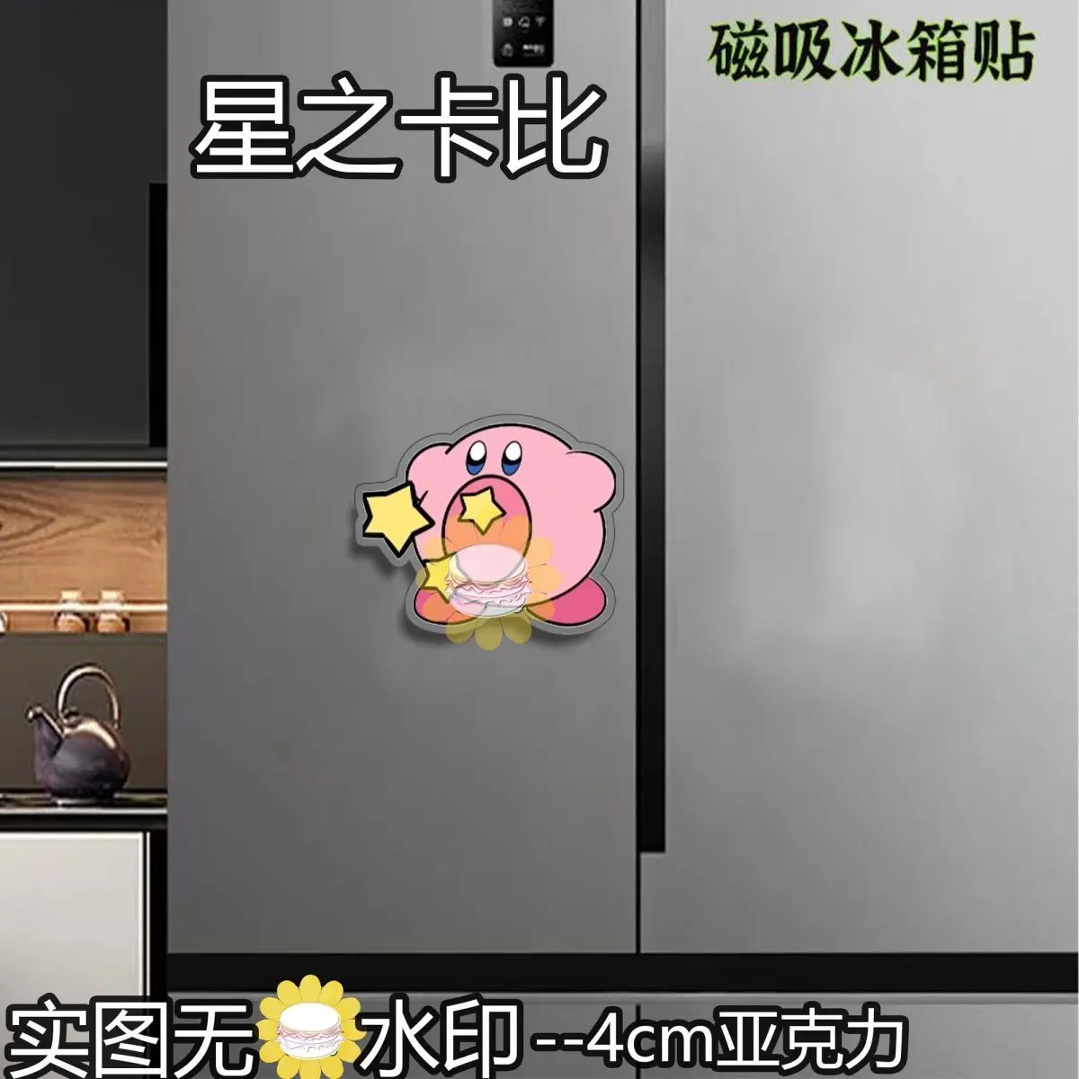 Kirby Refrigerator Magnet, Magnetic Home Kitchen Essential, Cute Acrylic Magnetic Creative Fun Decoration, Magnet view 6