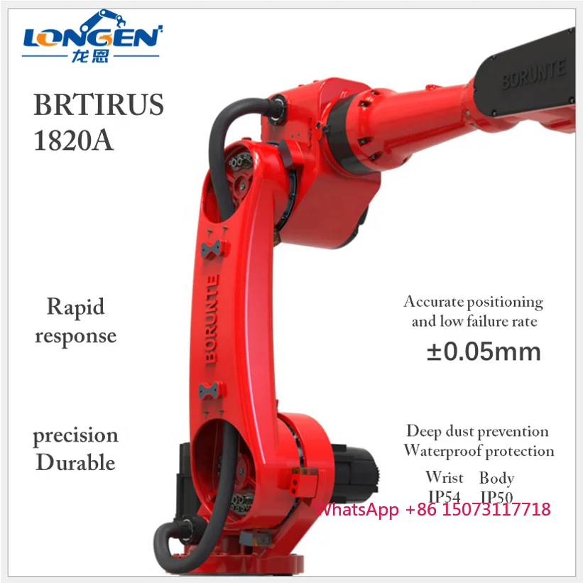 ماكينة ذراع روبوت صناعية ذات 6 محاور من BORUNTE، معالجة أوتوماتيكية، متعددة الوظائف