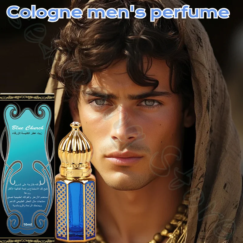 

Middle Eastern Men's Light Fragrance Deodorant Long-lasting Fragrance Portable 10ml