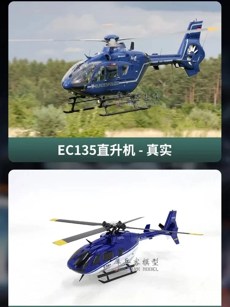 

New Hot C187 Remote Control Airplane Kubingke Ec135 Model Remote Control Helicopter Single Paddle No Ailerons Airplane Model Toy