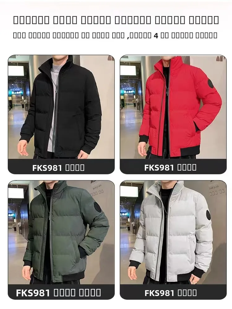الرجال أسفل Jaet معطف القطن الشباب Faion الدفء الخريف الشتاء ملابس خارجية جديدة Sle العصرية الشباب ملابس للرجال #3