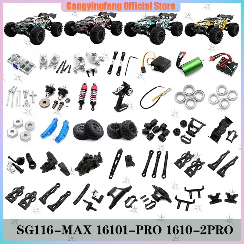 

SG116MAX 80KM/H High Speed RC Car Parts SCY16102 Turning Shaft Gear Bearing Pull Rod Steering Cup Swing Arm Motor Tire Screws