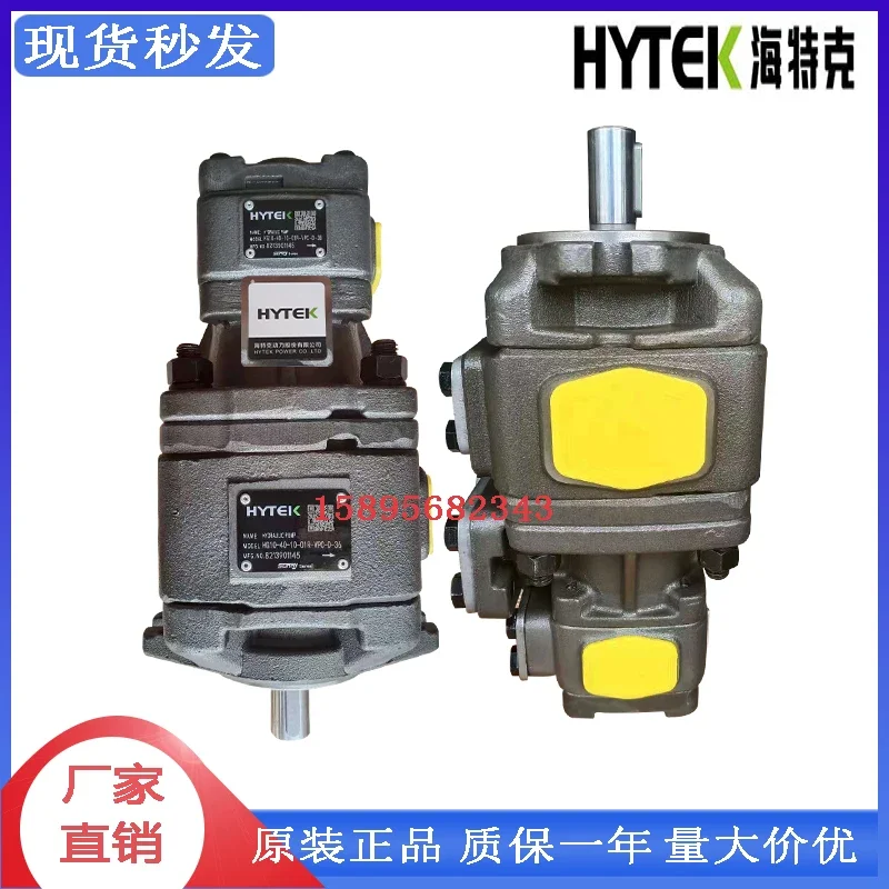 SUNNY HYTEK Hydro Gear Pump HG11 HG10 HG21 HG22 - 100-80-01 R - VPC Series Oil Pump，1PCS