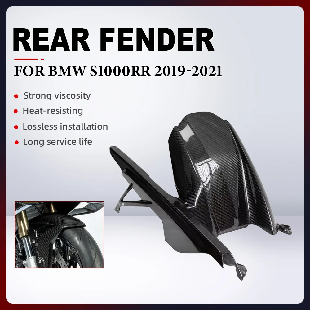 

100% Carbon Fiber Rear Fender For BMW S1000RR S1000R 2019-2021 Motorcycle Rear Tire Mudguard Splash Guard Chain Guard Fairing