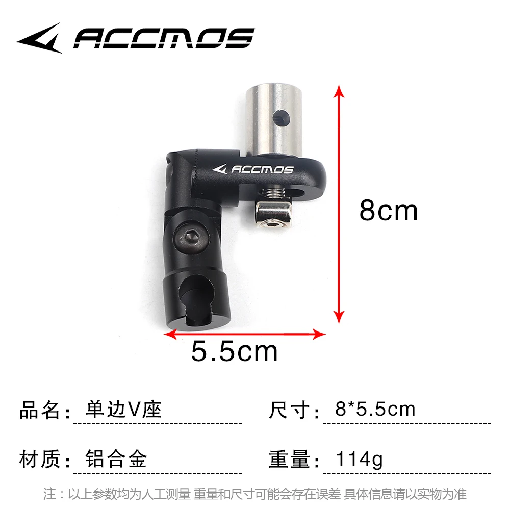 ACCMOS Single Side V-Bar Mount Adjustable Quick Disconnect Bow Rod Stabilizer For Compound Bow Accessories