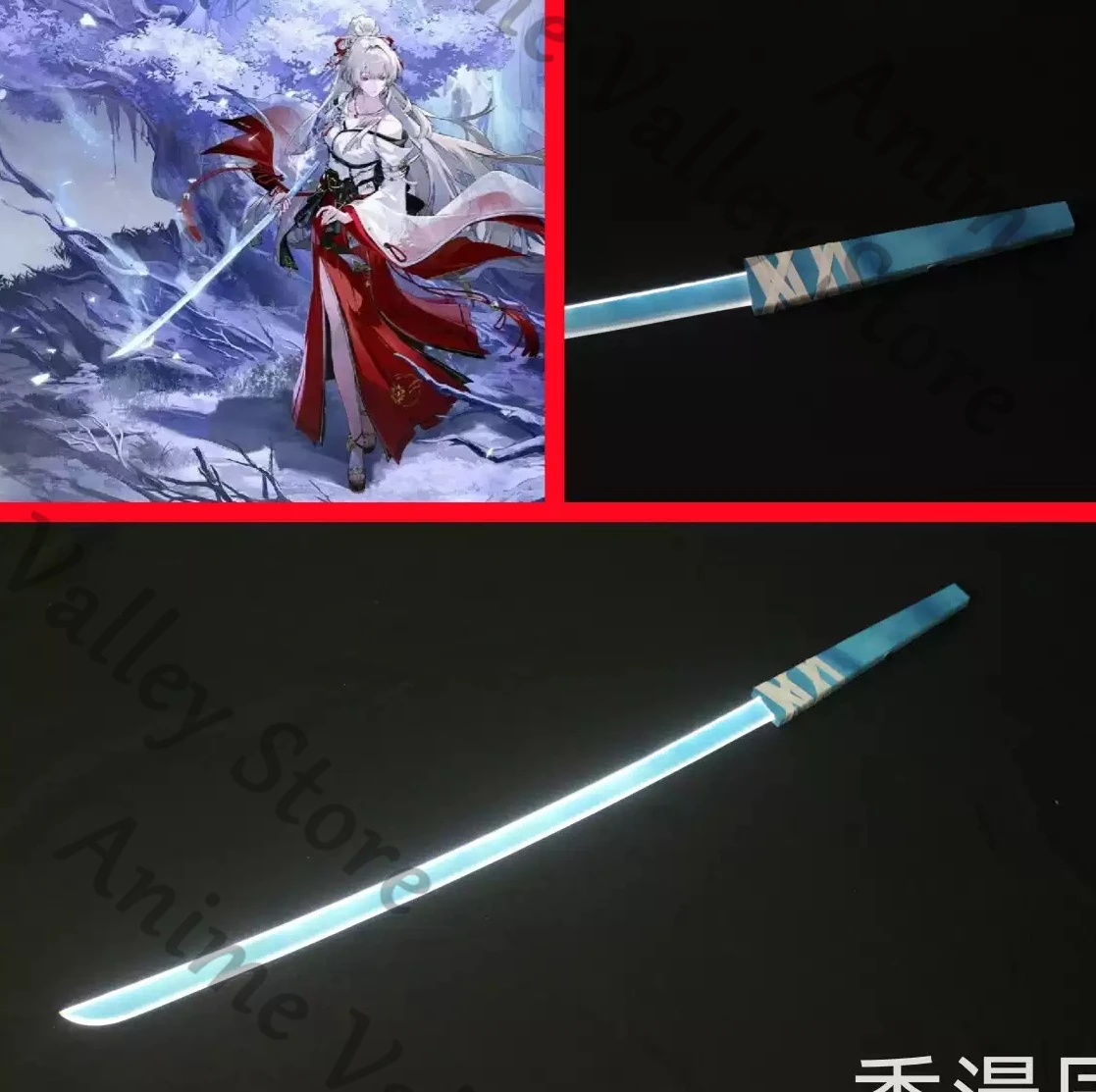 Anime Wuthering Waves ‌ Hiyuki Cosplay Rapier Requisiten Cartoon Langschwert Leuchtendes Langschwert Waffen-Ausrüstung Requisiten Geschenk